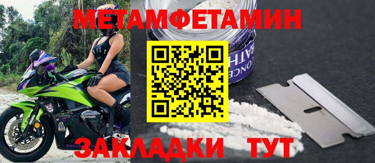 Тобольск  АМФЕТАМИН  АМФ  Вход с VPN  АМФЕТАМИН Premium 