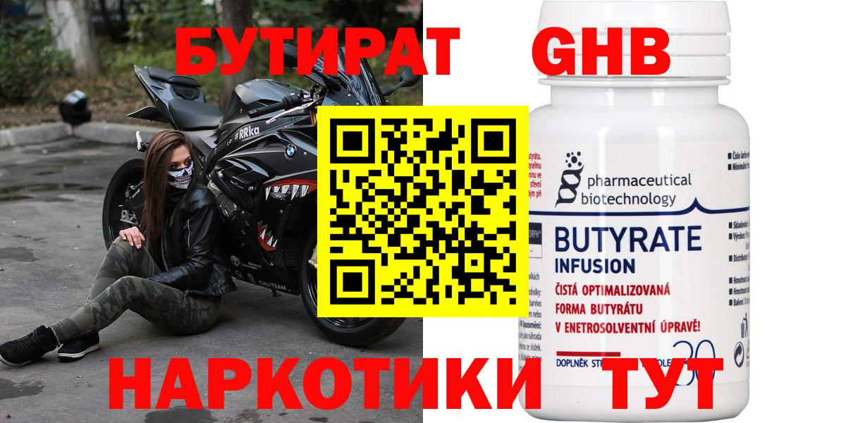 Каннабис  ГАШ  МДМА  Тобольск  Cocaine  Меф МЯУ МЯУ   Лсд 25  Вход с VPN  Каннабис 