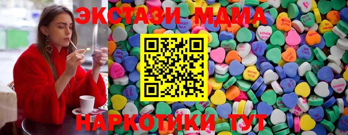 Экстази DUBAI Тобольск