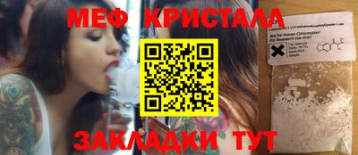COCAINE Первоуральск