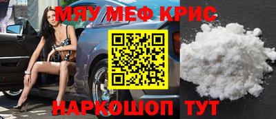 таблы Партизанск