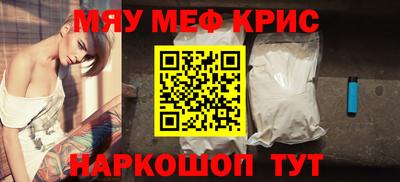 таблы Партизанск