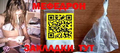 таблы Партизанск