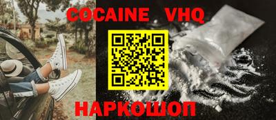 COCAINE Первоуральск