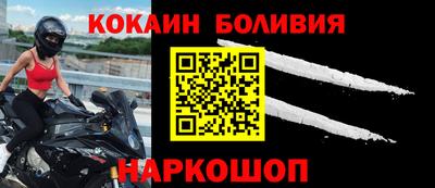таблы Партизанск