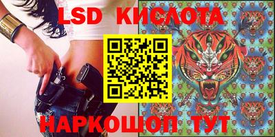 таблы Партизанск