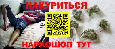 таблы Партизанск