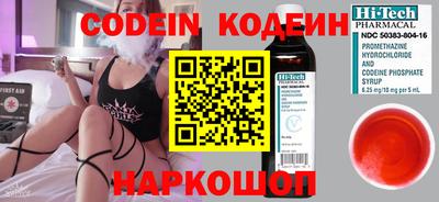 COCAINE Первоуральск