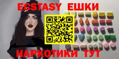 таблы Партизанск