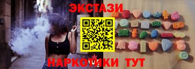 таблы Партизанск