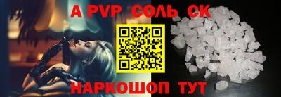 таблы Партизанск