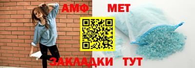 таблы Партизанск