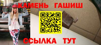 таблы Партизанск