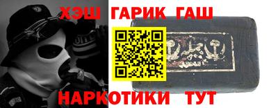 таблы Партизанск