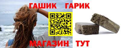 таблы Партизанск