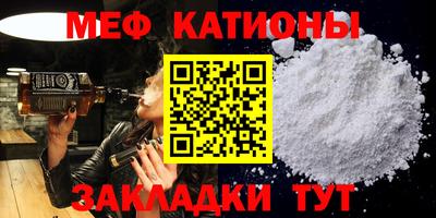 таблы Партизанск
