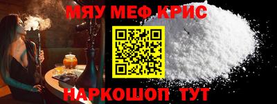 COCAINE Первоуральск