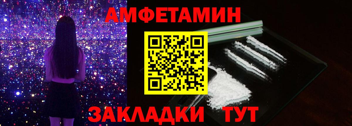 Первитин кристалл Тобольск