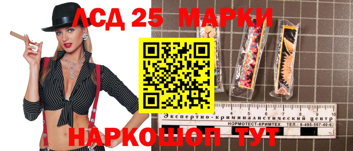Марки N-bome 1,8мг  Вход с VPN  Тобольск 