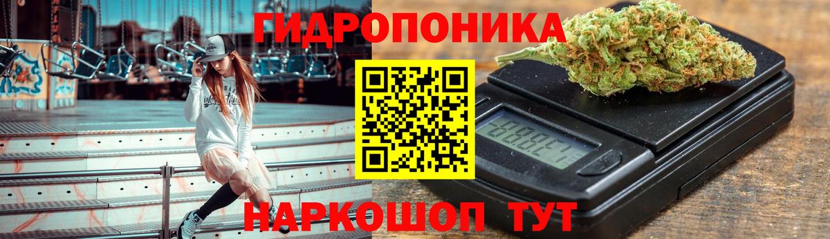 МАРИХУАНА Bruce Banner  Шишки марихуана тримм  МАРИХУАНА Ganja  Вход с VPN  Тобольск 